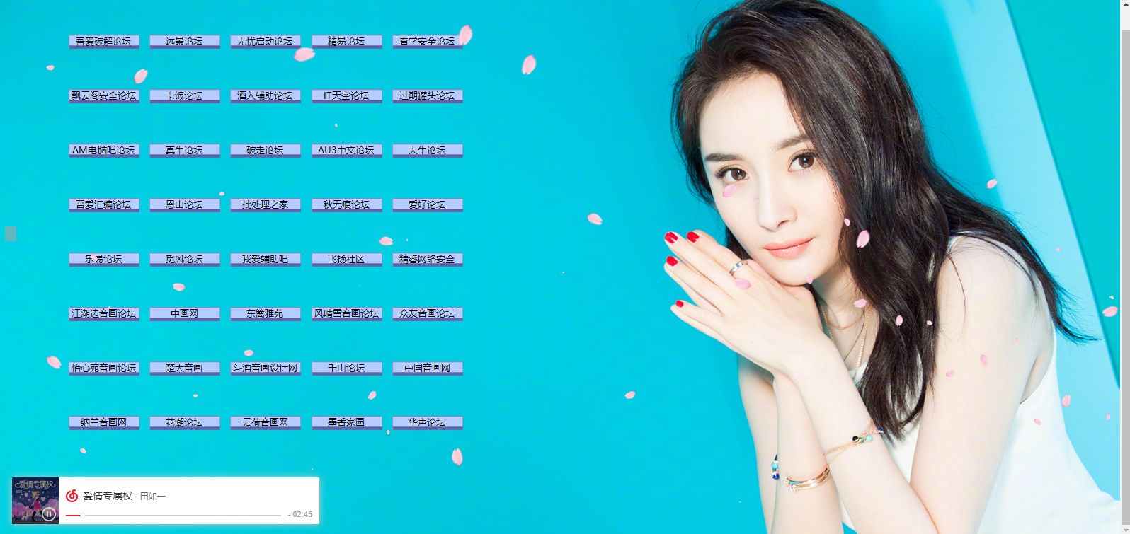 【原创】论坛导航开源